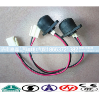 WG9719710002,熄火开关 制动开关,济南嘉磊汽车配件有限公司(原济南瑞翔)