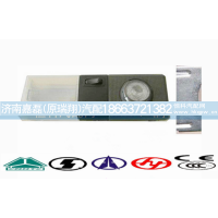 WG9719790003,驾驶室内顶灯,济南嘉磊汽车配件有限公司(原济南瑞翔)