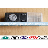 WG9719790003,驾驶室内顶灯,济南嘉磊汽车配件有限公司(原济南瑞翔)