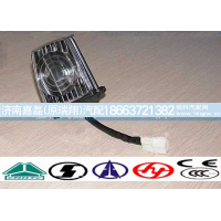 WG9719790005,重汽豪沃前示廓灯（高顶）左,济南嘉磊汽车配件有限公司(原济南瑞翔)