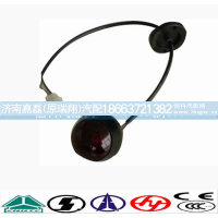 WG9719790006,重汽豪沃后示廓灯（红）,济南嘉磊汽车配件有限公司(原济南瑞翔)
