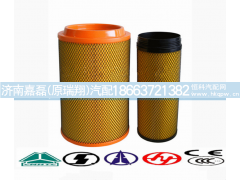 WG9725190102,重汽豪沃空滤芯,济南嘉磊汽车配件有限公司(原济南瑞翔)
