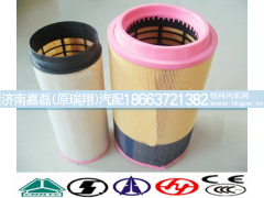 WG9725190103,重汽豪沃A7安全滤芯总成,济南嘉磊汽车配件有限公司(原济南瑞翔)