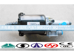 WG9725230042,离合器助力缸,济南嘉磊汽车配件有限公司(原济南瑞翔)