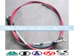 WG9725240124,重汽豪沃A7选挡软轴总成,济南嘉磊汽车配件有限公司(原济南瑞翔)
