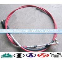WG9725240124,重汽豪沃A7选挡软轴总成,济南嘉磊汽车配件有限公司(原济南瑞翔)