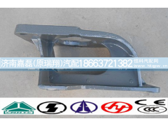 WG9725470295,方向机支架,济南嘉磊汽车配件有限公司(原济南瑞翔)