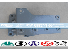 WG9725470295,方向机支架,济南嘉磊汽车配件有限公司(原济南瑞翔)