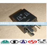 WG9725584002,小型继电器,济南嘉磊汽车配件有限公司(原济南瑞翔)