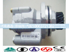 WG9731478037,动力转向泵,济南嘉磊汽车配件有限公司(原济南瑞翔)