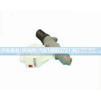 wg9925230520,离合器总泵及储油罐总成,济南嘉磊汽车配件有限公司(原济南瑞翔)