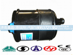 WG9925470033,动力转向油罐,济南嘉磊汽车配件有限公司(原济南瑞翔)