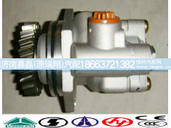 WG9925470037,转向助力泵,济南嘉磊汽车配件有限公司(原济南瑞翔)