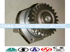 WG9925470037,转向助力泵,济南嘉磊汽车配件有限公司(原济南瑞翔)