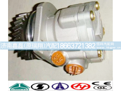 WG9925470037,转向助力泵,济南嘉磊汽车配件有限公司(原济南瑞翔)