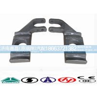 WG9925520037,前簧压板,济南嘉磊汽车配件有限公司(原济南瑞翔)