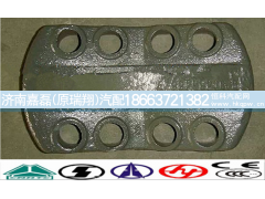 WG9925520366,弹簧板,济南嘉磊汽车配件有限公司(原济南瑞翔)
