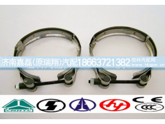 WG9925530022,双缸中冷器卡箍,济南嘉磊汽车配件有限公司(原济南瑞翔)