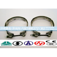 WG9925530022,双缸中冷器卡箍,济南嘉磊汽车配件有限公司(原济南瑞翔)