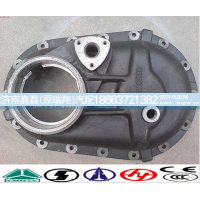 WG9981320102,过桥箱盖,济南嘉磊汽车配件有限公司(原济南瑞翔)