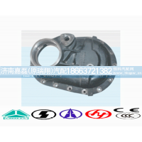 WG9981320102,过桥箱盖,济南嘉磊汽车配件有限公司(原济南瑞翔)