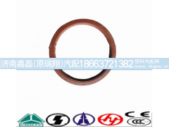 WG9981340113,后轮毂油封,济南嘉磊汽车配件有限公司(原济南瑞翔)