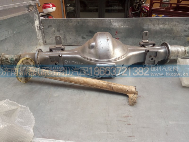 812-35401-5787,MC11后桥壳总成,济南嘉磊汽车配件有限公司(原济南瑞翔)