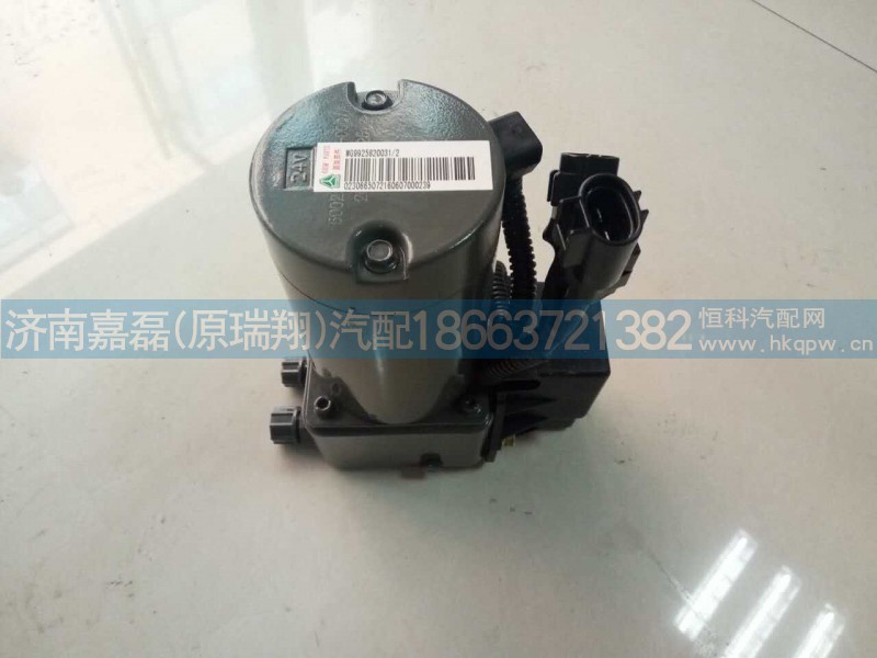 WG9925820031,举升电机,济南嘉磊汽车配件有限公司(原济南瑞翔)