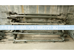 WG9725931001,防鉆保護架,濟南嘉磊汽車配件有限公司(原濟南瑞翔)