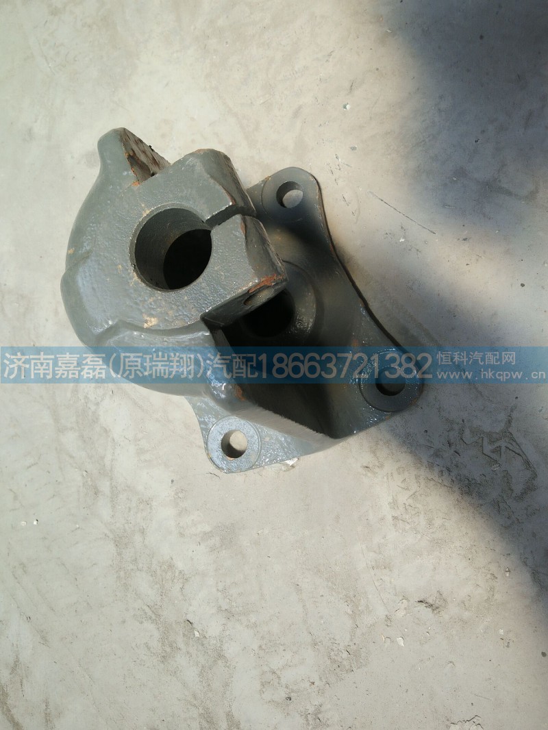 WG9716522111,后簧后支架,济南嘉磊汽车配件有限公司(原济南瑞翔)