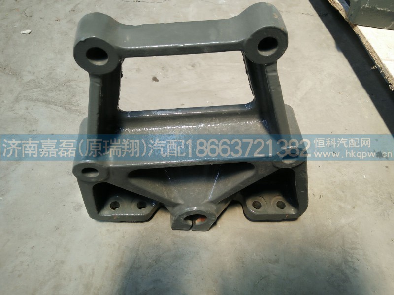 WG9925520207,板簧左支架,济南嘉磊汽车配件有限公司(原济南瑞翔)