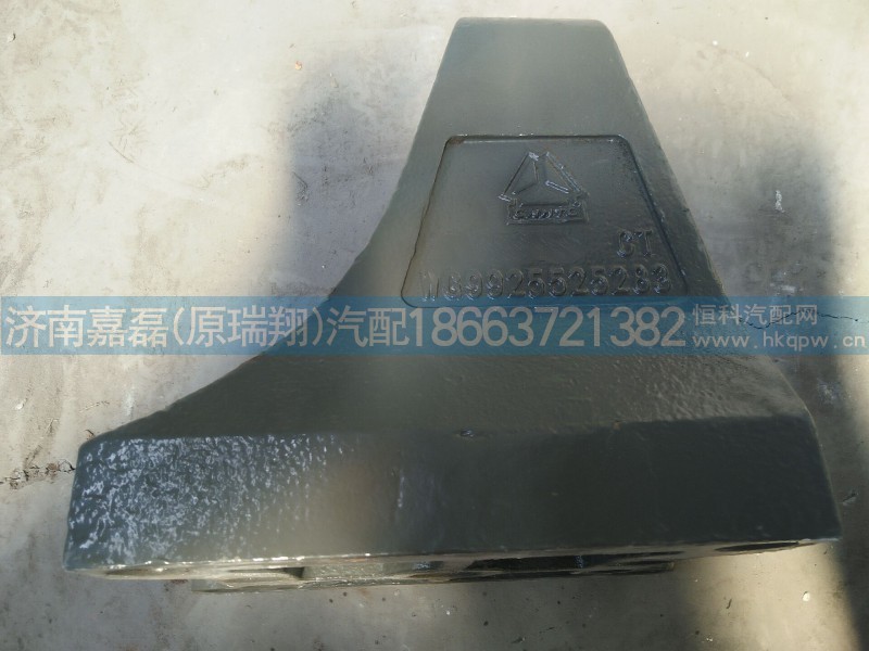 WG9925525283,钢板座 新式,济南嘉磊汽车配件有限公司(原济南瑞翔)