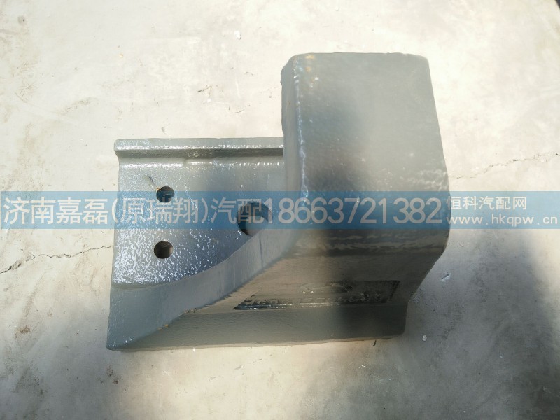 WG9925525283,钢板座 新式,济南嘉磊汽车配件有限公司(原济南瑞翔)