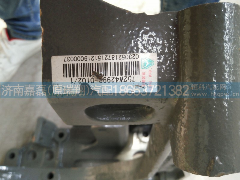752W42993-0102,T5G保险杠左支架,济南嘉磊汽车配件有限公司(原济南瑞翔)