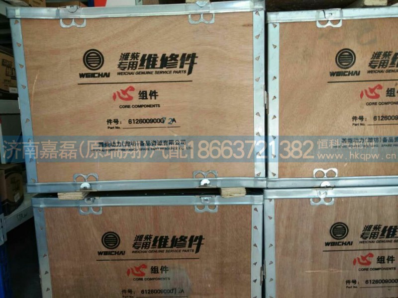 612600900074A,四配套,济南嘉磊汽车配件有限公司(原济南瑞翔)