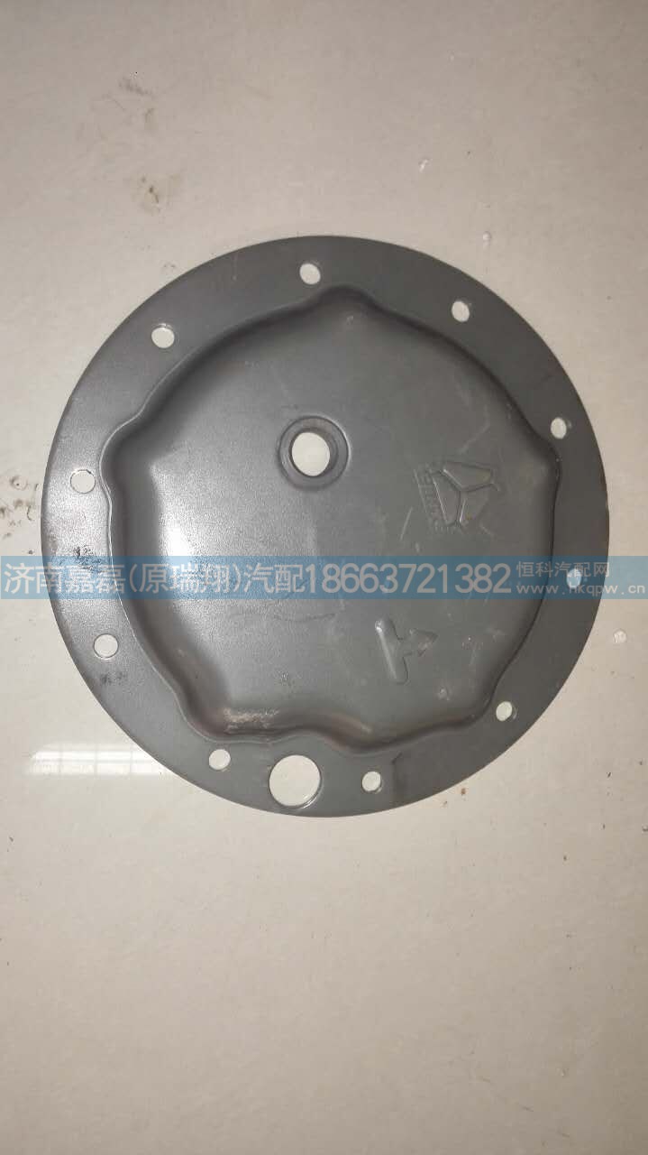 WG7129340001,轮边盖(AC16桥),济南嘉磊汽车配件有限公司(原济南瑞翔)