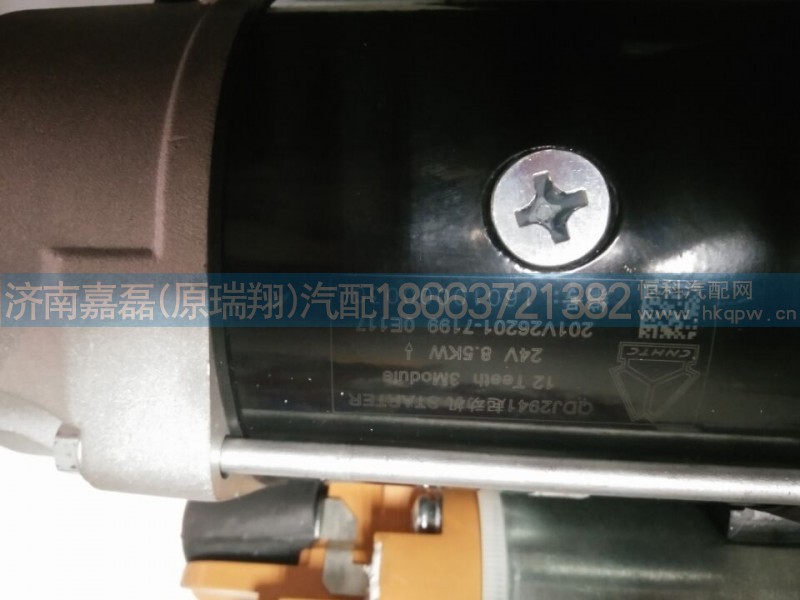 201V26201-7199,曼MC11起动机,济南嘉磊汽车配件有限公司(原济南瑞翔)