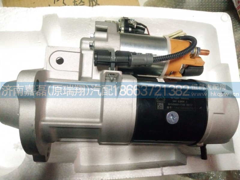 201V26201-7199,曼MC11起动机,济南嘉磊汽车配件有限公司(原济南瑞翔)