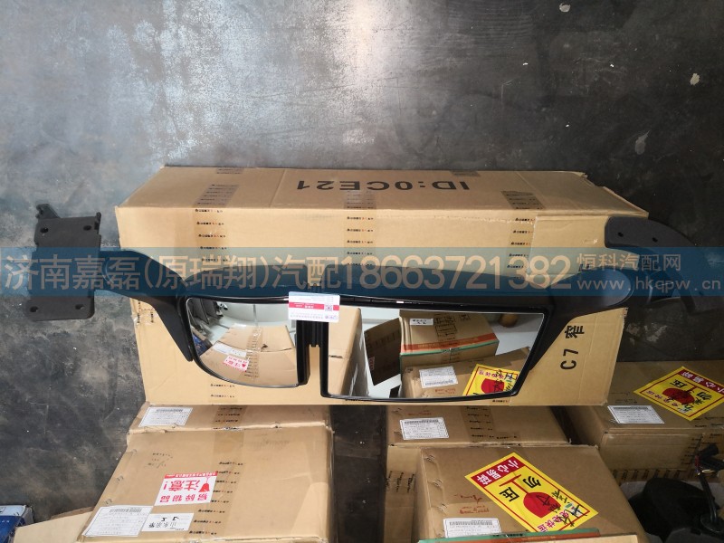 汕的卡C7H右后视镜总成（宽体电动）亲人配件712W63730-0025