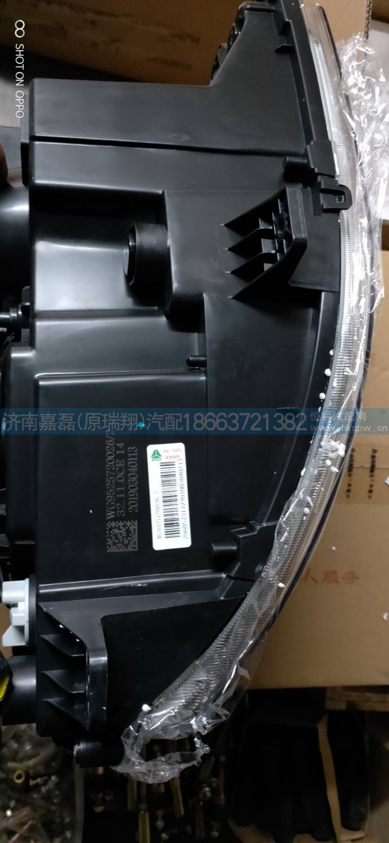 WG9525720026/右前組合大燈 NJ17（電調(diào)）