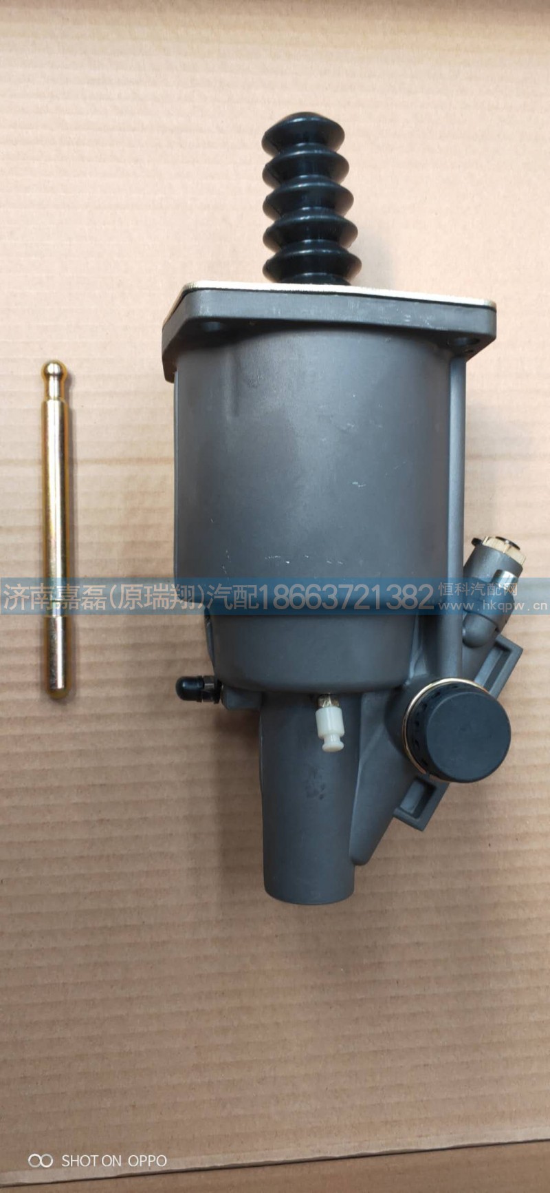 DZ93189230080/离合器助力缸