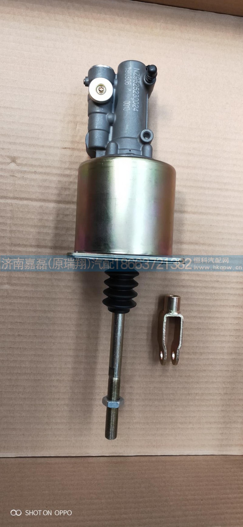 NZ9525230024/离合器助力缸