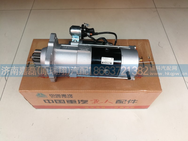 重汽起动机三菱VG1560090007
