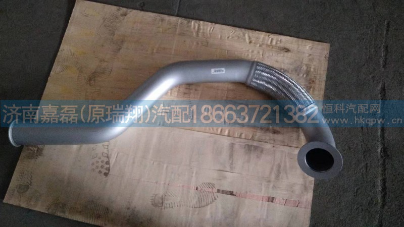 重汽HOWO排气管总成WG9731549095