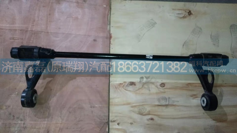 AZ1664437018/翻转轴总成
