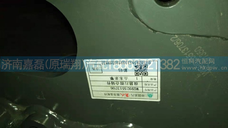 WG9925513706/T7M前悬右组合铸件