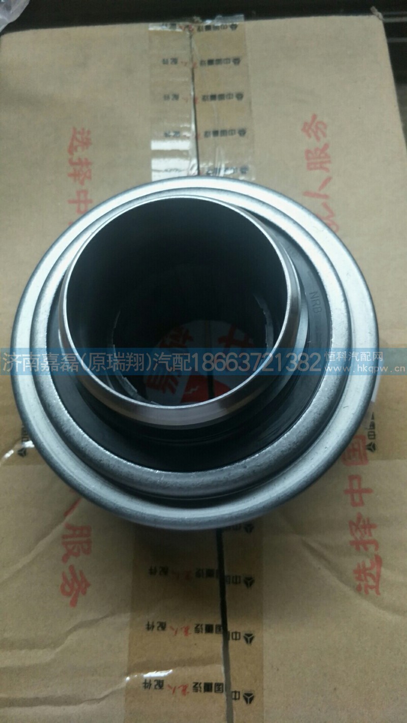 重汽原厂25型离合器分离轴承WG9725160550