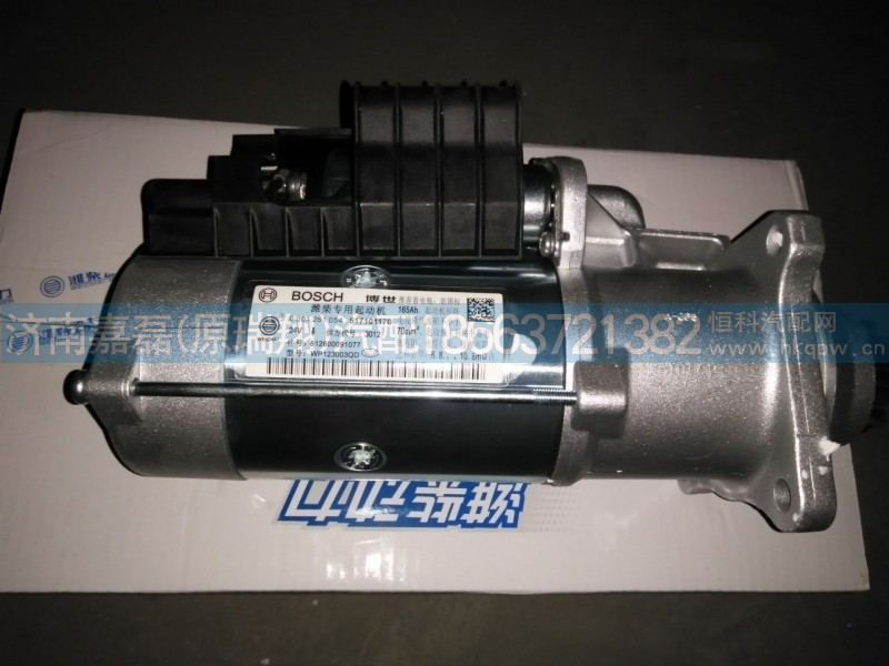 潍柴发动机专用起动机612600091077