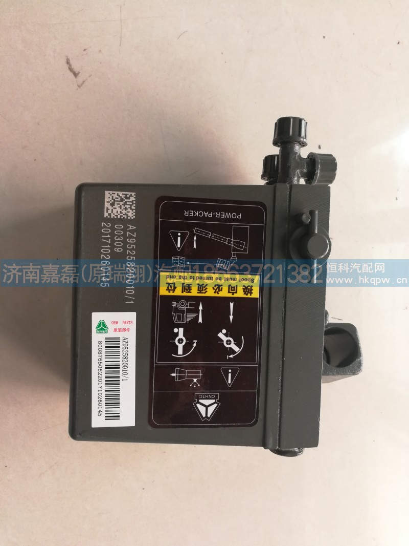 豪瀚举升泵WG9525820010