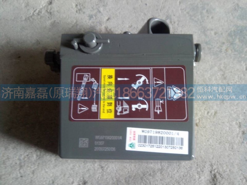 重汽HOWO举升泵WG9719820001